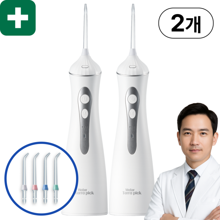 워터테라픽 구강세정기, 워터테라픽 2개 특별 추가할인 적용, 화이트