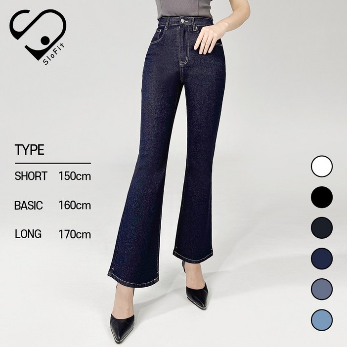 슬로핏 여성용 스판 허리 밴딩 슬림 부츠컷 팬츠 데님 청바지 [기장3종]