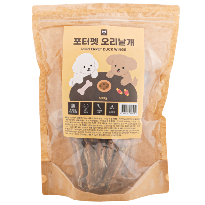순수 국산 포터펫 오리날개 강아지 수제간식