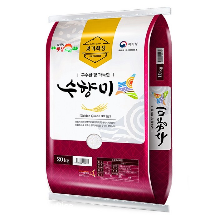 25년 햅쌀 수향미 20kg 골든퀸 골드퀸 3호 밥맛좋은쌀 상등급 (포장지 랜덤)