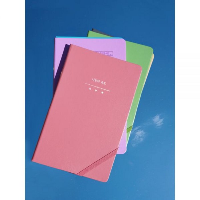 다이어리 2023년 하고싶은말 위클리 일기 다이어리 세로 만년