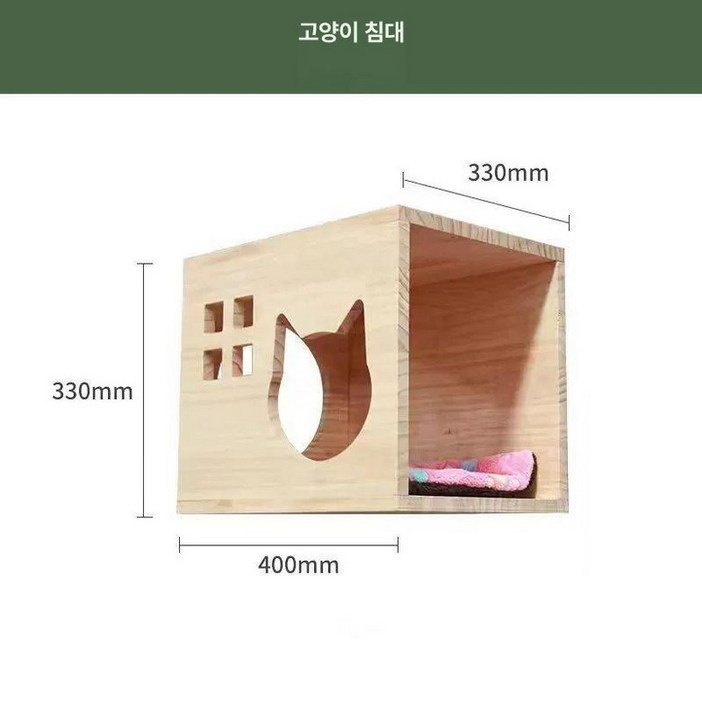 고양이 벽타워 캣 벽걸이 키우기 놀이터 벽선반 구름다리 숨숨집 등반 스텝 무타공