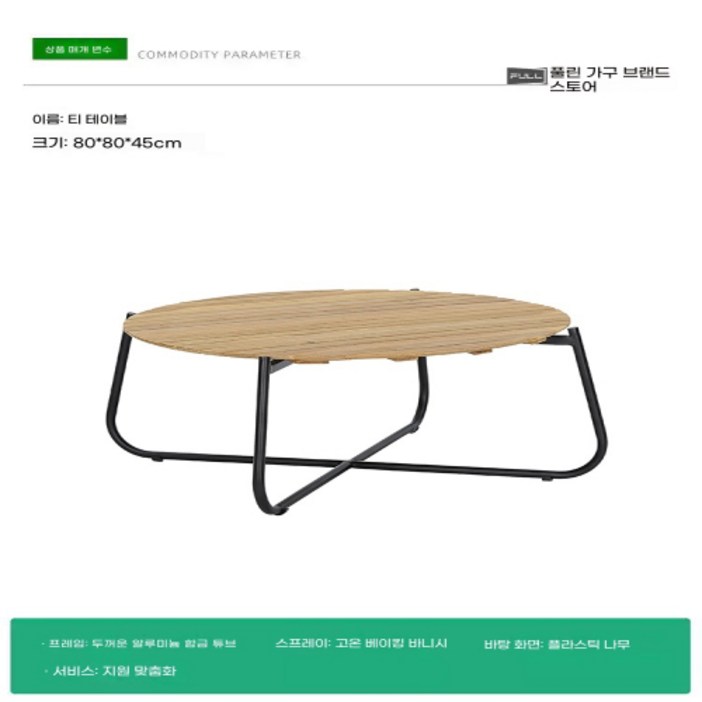 라탄안락의자 세트 야외가구 테라스 바람, 1개