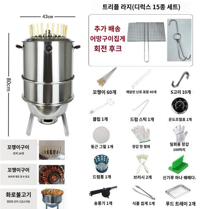 스테인레스 대형 볼케이노 항아리 훈제 항아리바베큐 볼케이노화로대 난로 거위 스토브 숯불