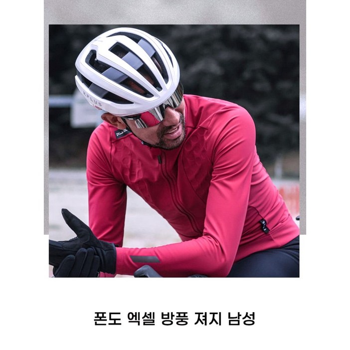 NSR 폰도 엑셀 방풍 긴팔 져지 남성 겨울 자전거 의류 남성 라이딩 방한 져지