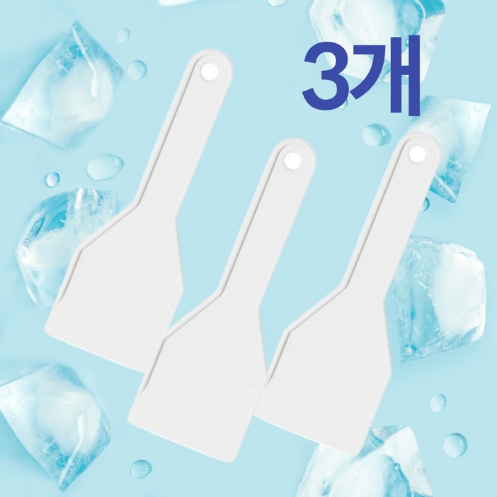 리빙앤랩 냉동고 플라스틱 성에 제거기 얼음 서리 제거 도구
