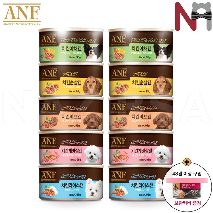 ANF 강아지캔 95g 5종콤보 10캔   맛별 12캔 선택