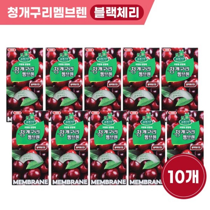 청개구리 차량용방향제 멤브렌10개무료배송 청개구리 차량용방향제 멤브렌10개무료배송