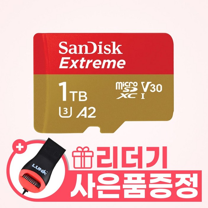 샌디스크 에스티원테크 공식인증 제품 마이크로 SD카드 SDXC Extreme 익스트림 QXAV 1TB  리더기 증정, 1개, 1TB