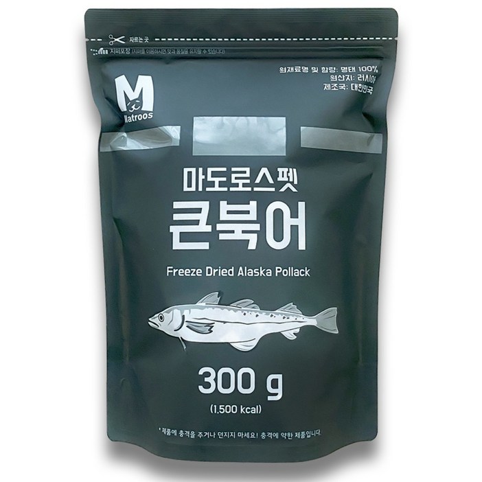 마도로스펫 반려동물 동결건조간식