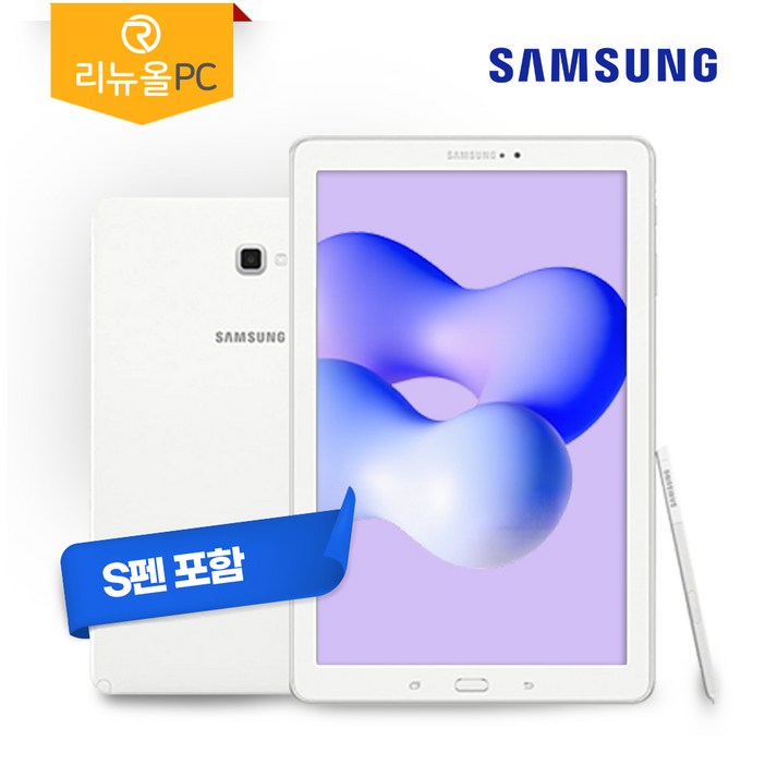 삼성전자 갤럭시탭A 10.1 2016 with S펜 Wi-Fi 32GB SM-P580 화이트 리뉴올PC, Wi-Fi, 32GB, 화이트