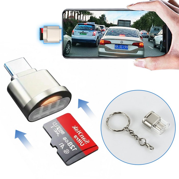 블랙박스 초미니 TF카드리더기 C타입 마이크로 SD카드 리더기, 1개, 실버, 초미니 카드리더기