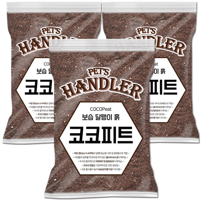 펫츠핸들러 코코피트 보습 달팽이 흙, 2L, 3개