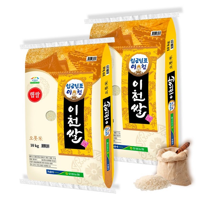 푸드앤픽 임금님표 이천쌀 20kg 농협 임금님진상미 햅쌀