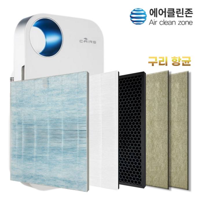 에어클린존 웅진 코웨이 공기청정기 AP1013F AP1008CH APD1015B AP1717A 호환 필터