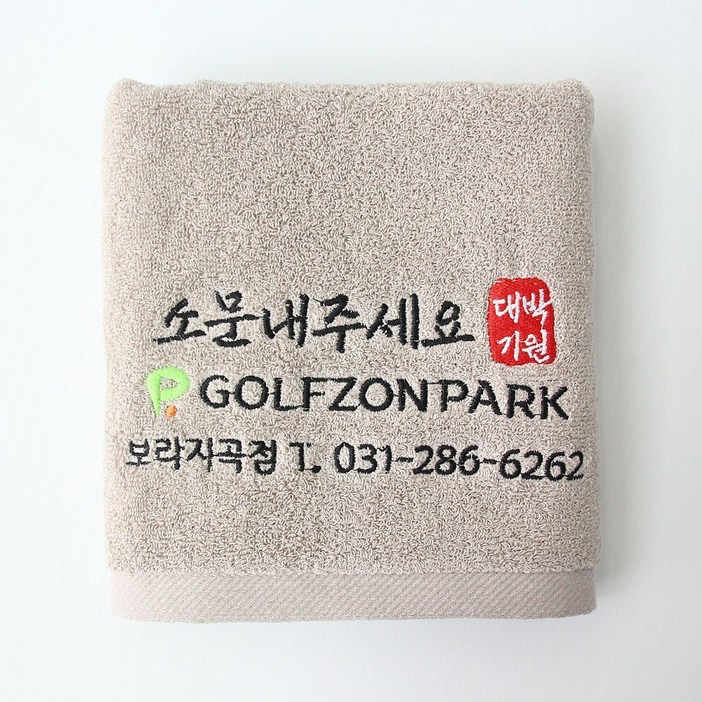 개업답례품 패키지 그러프, 골고루, 200장 개업답례품 패키지 그러프, 골고루, 200장