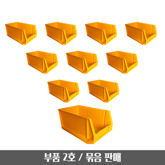 탑플라스틱 공구함 부품함 상자 부품1호 10개 묶음, 10개 탑플라스틱 공구함 부품함 상자 부품1호 10개 묶음, 10개