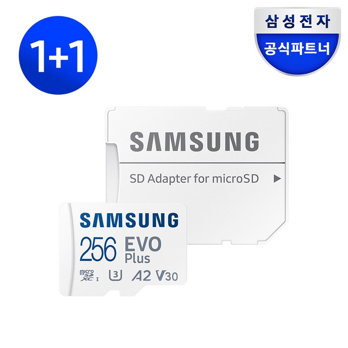 삼성전자 공식인증 정품 마이크로SD카드 EVO PLUS MBMC64SAKR 11