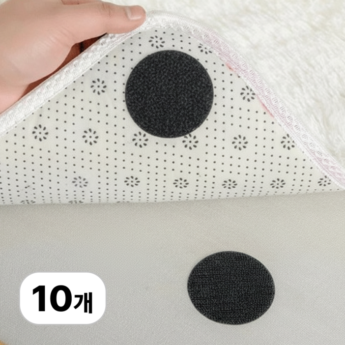 로멀리 미끄럼방지 침대패드 고정 찍찍이