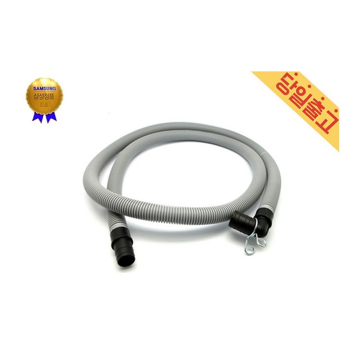 삼성 세탁기 드레인 배수호스 WF24A9500KE2641030