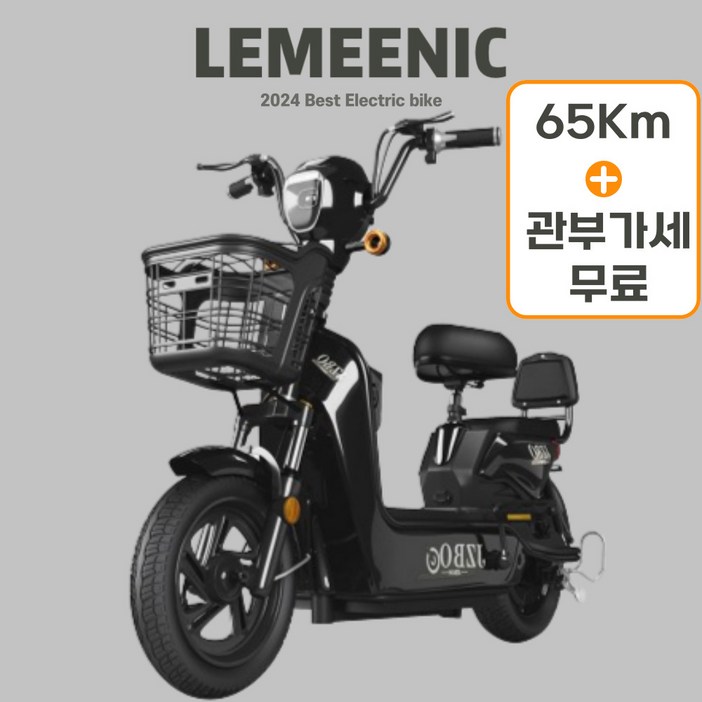 리미닉 안전한 전기자전거 오토바이 전기 전동 스쿠터 출퇴근 배달 통근, 블랙 리미닉 안전한 전기자전거 오토바이 전기 전동 스쿠터 출퇴근 배달 통근, 블랙