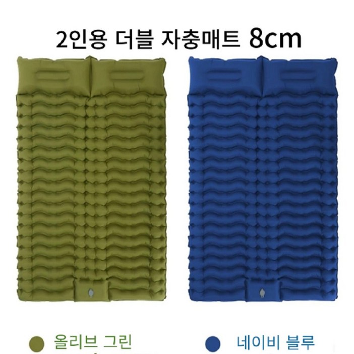 캠프트리당일발송 2인용 더블 자충매트 에어매트 8cm, 네이비 캠프트리당일발송 2인용 더블 자충매트 에어매트 8cm, 네이비