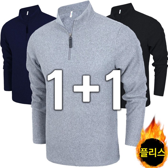 노블진 11 방한후리스 작업복티셔츠 기모등산티셔츠 겨울작업복 플리스티 노블진 11 방한후리스 작업복티셔츠 기모등산티셔츠 겨울작업복 플리스티