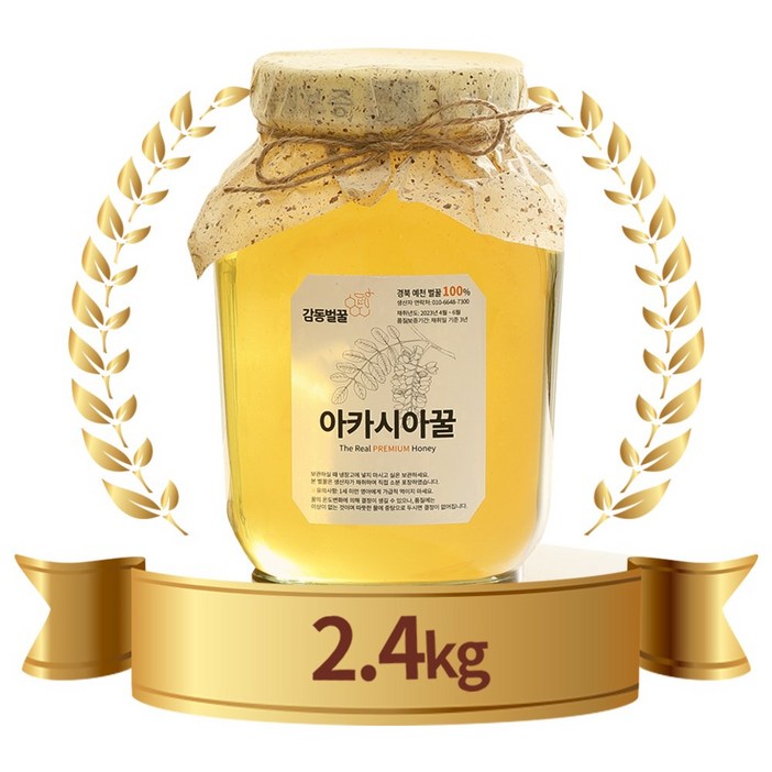 천연꿀,감동벌꿀,아카시아,야생화잡화,,소백산,토종꿀 2.4kg대용량, 2.4kg, 1개