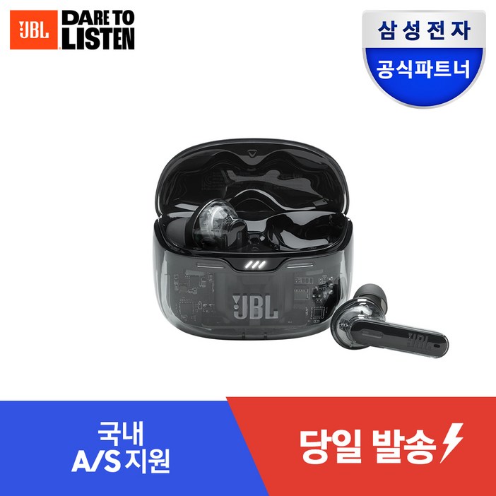 삼성공식파트너 JBL 블루투스이어폰