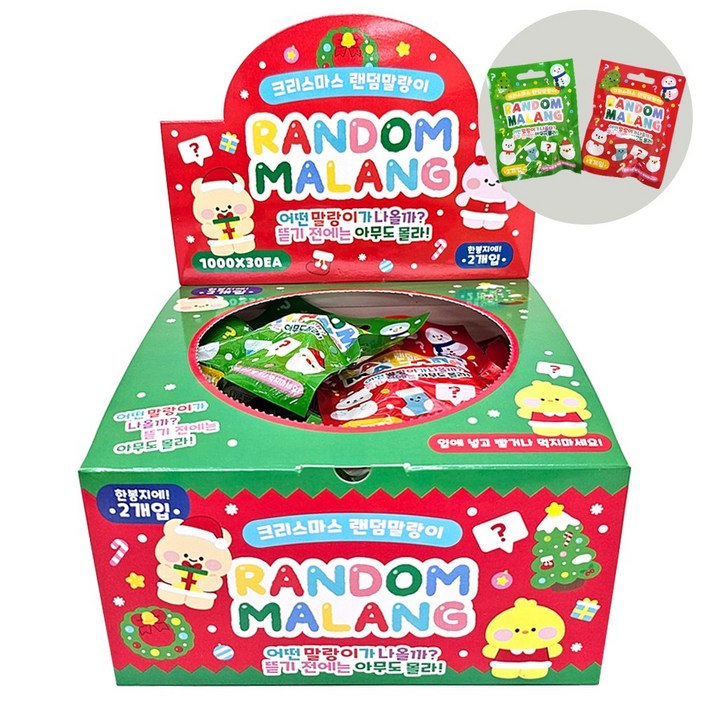 크리스마스 랜덤 말랑이 몰랑이 스퀴시 모찌 뽑기