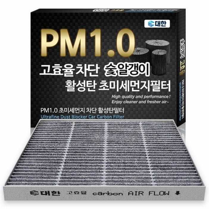 대한 PM1.0 활성탄 초미세먼지 에어컨필터 KC, KC118, 1개