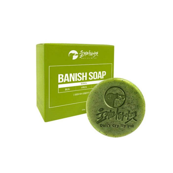 울지마마이펫애견 가려움 없애는 버그퇴치비누, 55g, 1개