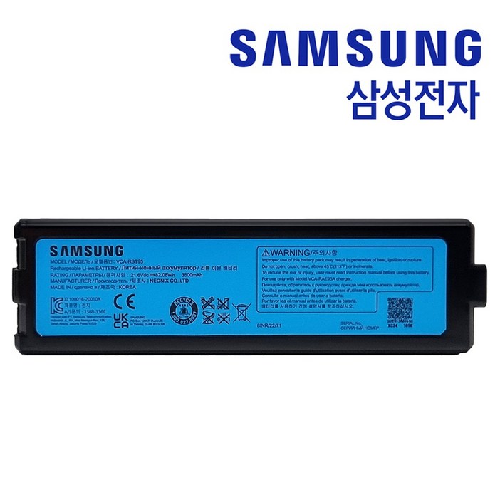 삼성 로봇청소기 VR50T95935W 제트봇 배터리 정품 3800mAh