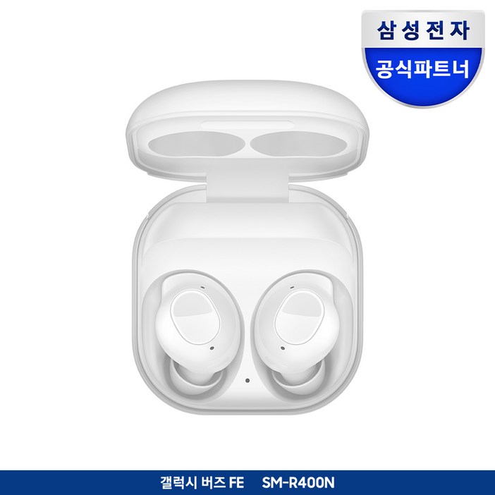 삼성전자 갤럭시 버즈 FE 블루투스 이어폰