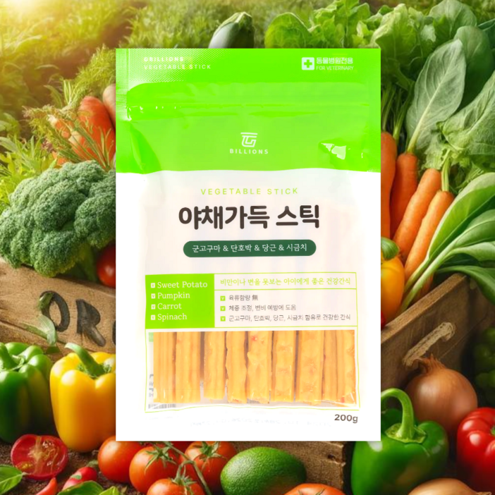 야채가득 스틱 간식 비만 변을 못보는 강아지 애견 풍부한 식이섬유 군고구마 단호박 당근 시금치