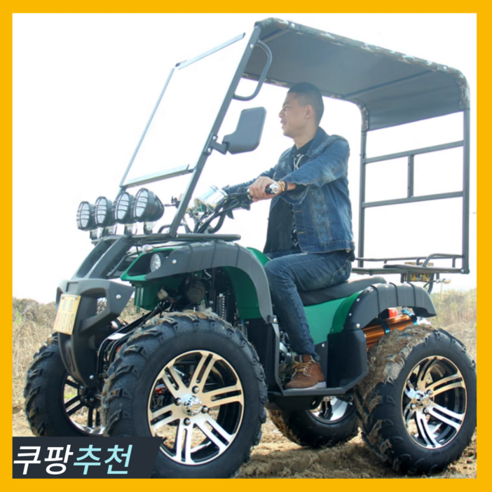 불스런 힘쎄고 잘나가는 4륜 오토바이 산악 네발 ATV 사륜 바이크 사발이 농업용 오프로드