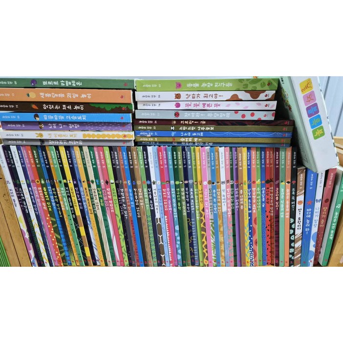 그레이트북스  놀라운 자연