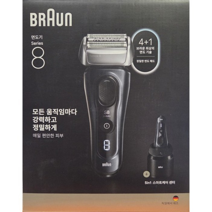 전기면도기 8 시리즈 8663cc, 상세설명 참조, 없음