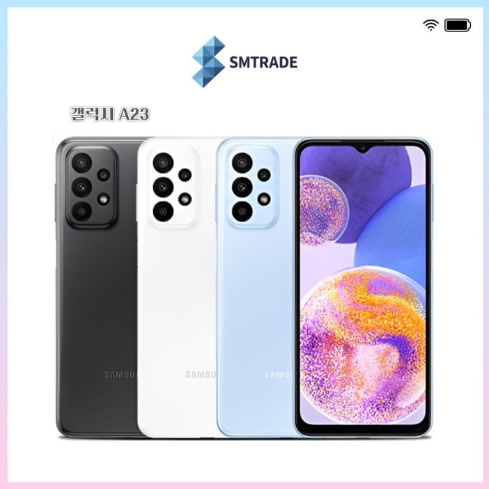 17시이전결제당일출고 삼성 갤럭시 A23 중고 중고폰 공기계 자급제 알뜰폰 SMA235 128GB