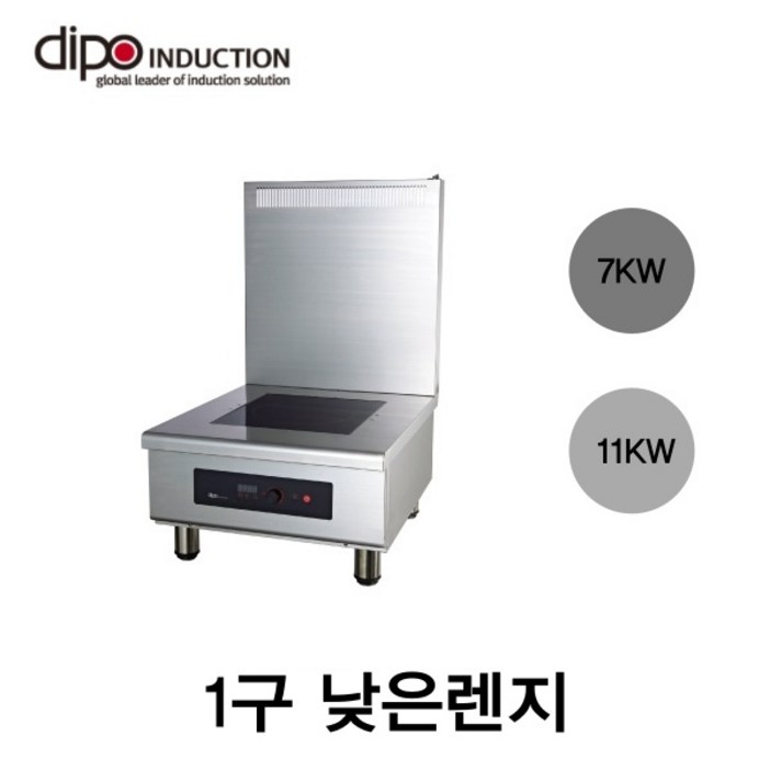 디포인덕션 낮은렌지 인덕션렌지 고출력 빌트인 전기렌지 전기인덕션 DIH070 DIH113 디포인덕션 낮은렌지 인덕션렌지 고출력 빌트인 전기렌지 전기인덕션 DIH070 DIH113