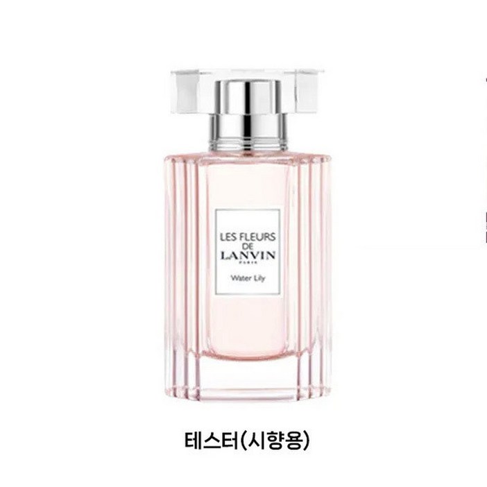 랑방 레 플레르 드 워터 릴리 EDT 90ML