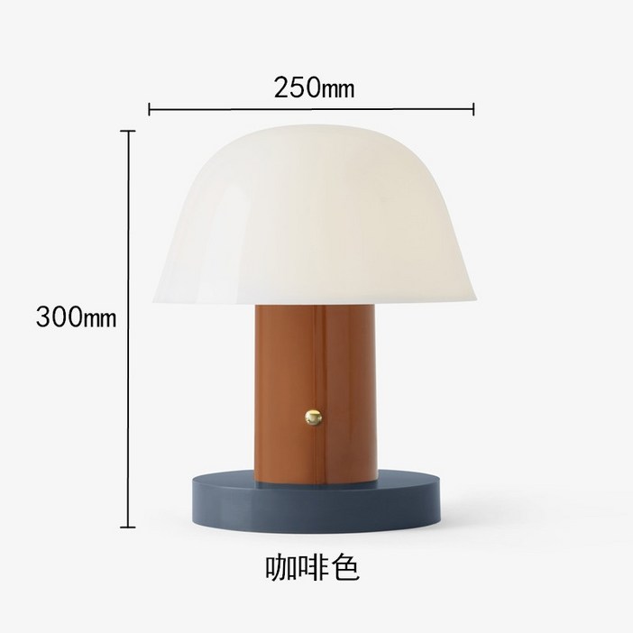 앤트레이션 세타고 북유럽 협탁 독서등 앤트레디션 레이션 램프