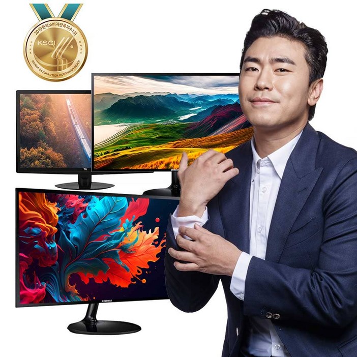 B급특가 CCTV용 갓성비 모니터 삼성 LG 랜덤모니터 19인치 22인치 24인치 27인치