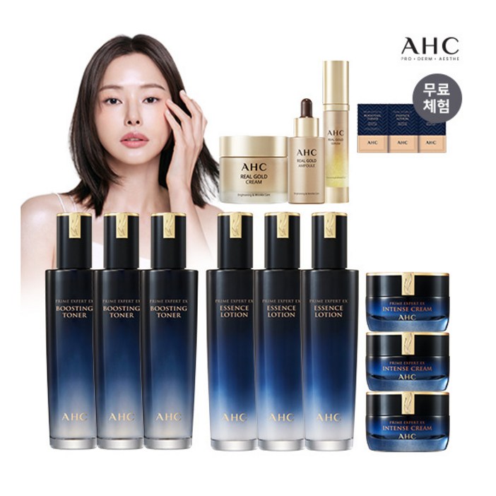 AHC 리얼골드3종 프라임 엑스퍼트 EX 기초 3세트리얼 골드3종세럼,앰플,크림 AHC 리얼골드3종 프라임 엑스퍼트 EX 기초 3세트리얼 골드3종세럼,앰플,크림