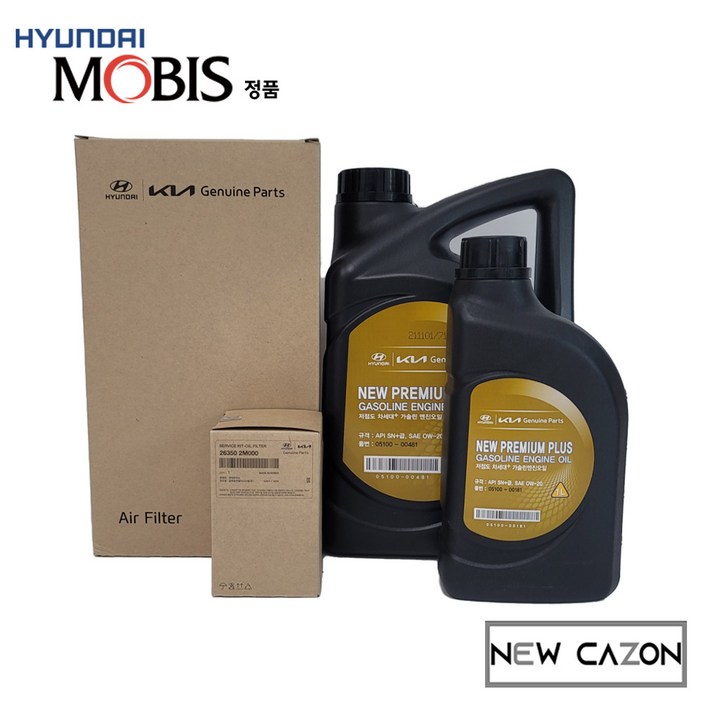 기아 K5 DL3 1.6터보가솔린 엔진오일세트 5L 현대모비스순정품