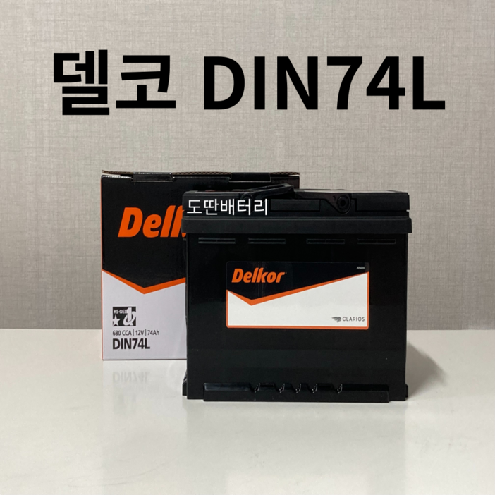K3 델코 DIN74L 자동차 배터리 최신 정품