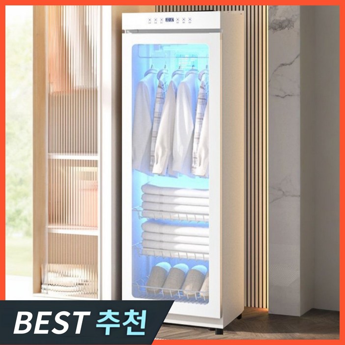 샘일테크 고성능 의류관리기 스타일러 에어드레서 미니 옷냄새제거 1인 소형 옷드라이, 화이트, 6세대 최신식 의류관리기 280L 샘일테크 고성능 의류관리기 스타일러 에어드레서 미니 옷냄새제거 1인 소형 옷드라이, 화이트, 6세대 최신식 의류관리기 280L