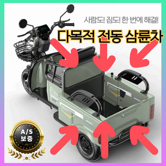 농카 기동성 있는 농업용 운반차 카트 구루마 리어카 바퀴 수레 끌차 소형트럭