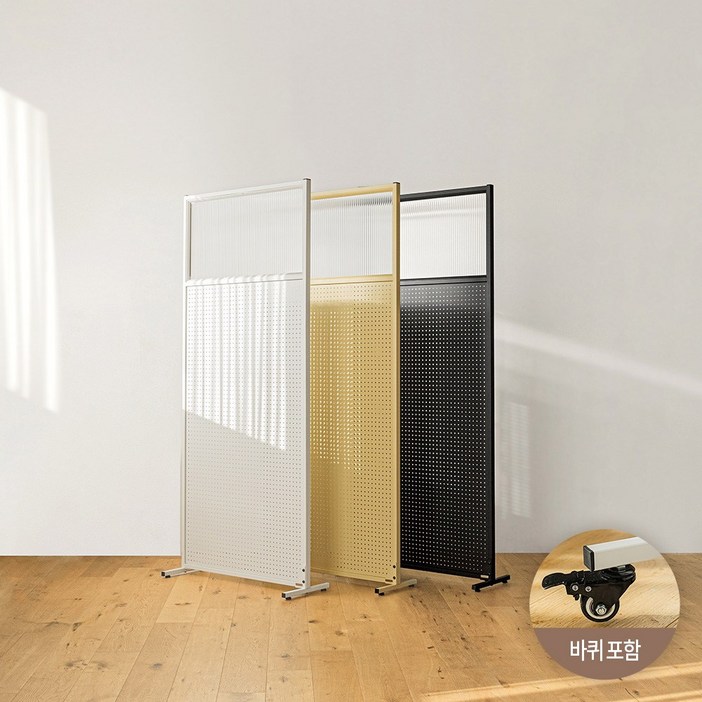 틴우드 유리 타공판 철제 파티션 800 스탠드 800×1800, 레몬버터 틴우드 유리 타공판 철제 파티션 800 스탠드 800×1800, 레몬버터