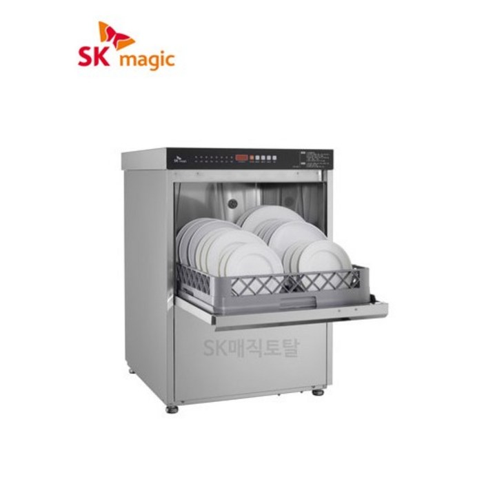 SK매직 언더카운터 세척기 CDW900UCDW900UE 어린이집 교회 카페세척기